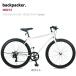 backpacker WB014 задний уплотнитель WB014 белый гибридный велосипед 