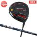 [ free shipping ] yard Hunter Golf bending .. not height repulsion Driver black 500cc Driver carbon YARD HUNTER non official recognition 