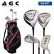 [25*26 день ограничение! максимальный 5,000 иен скидка купон!]AGC Golf AGCS-6781 комплект клюшек 9 шт. комплект (1W,5W,6-P,S,PT) железный : steel вал caddy bag имеется 