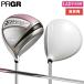 [5 день ограничение! максимальный 5,000 иен скидка купон!][ женский / высота отталкивание Driver ] PRGR acid -p Driver NEW springs карбоновый вал 