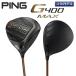 �uUS���f���v&nbsp;�s��&nbsp;�S���t&nbsp;G400&nbsp;MAX&nbsp;�h���C�o�[&nbsp;�A���^&nbsp;CB&nbsp;55&nbsp;�J�[�{���V���t�g