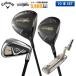 [ комплект клюшек только ] Callaway Golf War bird комплект клюшек 10 шт. комплект (1W,5W,5I-P,SW,PT) caddy bag нет Callaway WARBIRD упаковка комплект 