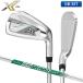  Dunlop Golf XXIO X X iron set 5 pcs set (6-P) NS Pro 950GH NEO DST for XXIO steel shaft DUNLOP XXIO eks Neo 