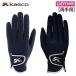 [8 день ограничение! максимальный 5,000 иен скидка купон!][ женский / бесплатная доставка / обе рука для ] Kasco SF-2116LW жесткий Fit + Golf перчатка черный 