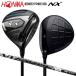 [5 день ограничение! максимальный 5,000 иен скидка купон!] Honma Golf be отсутствует NX Driver VIZARD for NX 45 карбоновый вал 