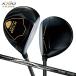 [25*26 день ограничение! максимальный 5,000 иен скидка купон!] Dunlop XXIO prime 12 Fairway Wood XXIO prime SP-1200 карбоновый вал 