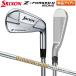 [5 день ограничение! максимальный 5,000 иен скидка купон!] Dunlop Srixon Z-FORGED II железный одиночный товар динамик Gold DST steel вал 