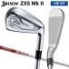 [ custom specifications ] Dunlop Srixon ZX5 Mk-II iron set 6 pcs set (5-P) NS Pro MODUS3 TOUR120 steel shaft DUNLOP SRIXONmo-das Mark 2