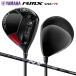 [5*6 день ограничение! максимальный 5,000 иен скидка купон!] Yamaha RMX VD/R Driver SPEEDER NX BLACK 50 карбоновый вал remix Spee da-