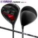  Yamaha RMX VD/M Driver SPEEDER NX BLACK 50 карбоновый вал 