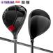 [25*26 день ограничение! максимальный 5,000 иен скидка купон!] Yamaha RMX VD FW Fairway Wood TENSEI TB f карбоновый вал 
