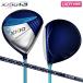 [19 день ограничение! максимальный 5,000 иен скидка купон!][ женский ] Dunlop XXIO 13 голубой Driver XXIO MP1300L карбоновый вал 
