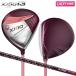 [19 день ограничение! максимальный 5,000 иен скидка купон!][ женский ] Dunlop XXIO 13 бордо Driver XXIO MP1300L карбоновый вал 