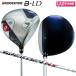[19 день ограничение! максимальный 5,000 иен скидка купон!][ женский ] Bridgestone B-LD Driver SPEEDER NX BS40LDw карбоновый вал 