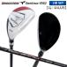  Bridgestone Golf Tour Stage V562 служебная программа 2 шт. комплект (U4,U5) MITSUBISHI оригинал карбоновый вал 