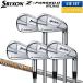 [ custom спецификация ] Dunlop Srixon Z-FORGED II железный комплект 5 шт. комплект (6-P) динамик Gold 120 steel вал 