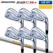 [ custom спецификация ] Bridgestone 242CB+ железный комплект 6 шт. комплект (5-P) динамик Gold 105 steel вал 