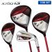 [ комплект клюшек только ] Dunlop XXIO 13 красный комплект клюшек 10 шт. комплект (1W,5W,4H,6-P,A,S) MP1300 карбоновый вал 
