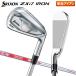  Dunlop Srixon ZXi7 железный одиночный товар N.S.PRO MODUS3 TOUR120 steel вал 