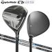  TaylorMade Qi35 Fairway Wood tiamana голубой TM50tiamana серебряный TM55 карбоновый вал 