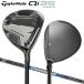  TaylorMade Qi35 MAX Fairway Wood tiamana голубой TM50 карбоновый вал 