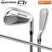  TaylorMade Qi Mac скользящий железный одиночный товар NS Pro 790GH steel вал 