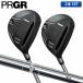 [1 месяц 5 до дня! максимальный 5,000 иен скидка купон!] PRGR Carry zQ кий Fairway Wood 2 шт. комплект (Q3+,Q3) оригинал карбоновый вал 