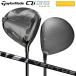 [ custom спецификация ] TaylorMade Qi35 MAX Driver 24 Ben tas черный 5 карбоновый вал 