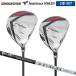 [1 месяц 5 до дня! максимальный 5,000 иен скидка купон!] Bridgestone Golf Tour Stage V562II Fairway Wood 2 шт. комплект (3W,5W) FUBUKI V562II карбоновый вал 