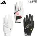 [ бесплатная доставка / левый рука для ] Adidas KVH42 Adi Zero Golf перчатка 