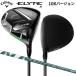 Callaway Elite X 10K VERSION Driver Ben tas зеленый 50 for Callaway карбоновый вал 