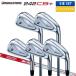 [ custom спецификация ] Bridgestone 242CB+ железный комплект 5 шт. комплект (6-P) N.S.PRO MODUS3 TOUR110 steel вал 