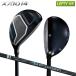 [20% off купон выпуск средний!][ зеркальный чай / левый для ] Dunlop XXIO 14 hybrid служебная программа XXIO MP1400 карбоновый вал 