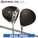  TaylorMade Qi4D MAX LITE Driver REAX MR 40 Blue карбоновый вал 