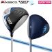 [ женский ] Kasco UFO AIR DD by POWER TORNADO Driver Falcon shaft AIR карбоновый вал 
