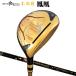 [ бесплатная доставка ]m погружен в машину Honma феникс Fairway Wood MH250SF MH оригинал карбоновый вал 