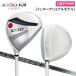[ женский ] Dunlop XXIO 13 Inter National модель Fairway Wood XXIO MP1300LK карбоновый вал жемчужно-белый 