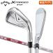  Callaway X forged Star железный одиночный товар N.S. промо -das3 Tour 105 steel вал X FORGED STAR