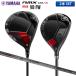  Yamaha RMX VD/X Driver + RMX VD FW Fairway Wood 2 шт. комплект TENSEI TR карбоновый вал 