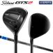 [US модель ] Titleist GTS2 Fairway Wood тонн sei голубой RIP 65 карбоновый вал 