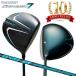 [10 anniversary commemoration модель ] Maruman Golf DANGAN7 энергия скорость Driver Spee da-NX for dangan 7 карбоновый вал 