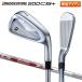 [ custom спецификация ] Bridgestone 200CB+ железный одиночный товар (#4) NS промо -das3 Tour 105 DUAL FLOW steel вал B-FORGED B forged 