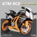 KTM RC08 1/12 миникар все 2 цвет мотоцикл сплав модель модель geo лама 