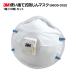 3M �X���[�G�� �g���̂Ď��h����}�X�N 8805-DS2 10���Z�b�g ���� �����e�i���X �؍� �n�� �I�g�N�Ȃ܂Ƃߔ����Z�b�g ����