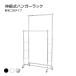 �ω׏d150kg �h�E�V�V�� �n���K�[���b�N �_�u�� �O���i �L�k�� LIHD-100 ��100.5cm�~���s42cm�~����108.5�`175.5cm �m���|�� �L���X�^�[�t ������������ ����