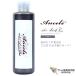 エンシェールズ カラーシャンプー シルバーシャンプー 200mL カラー ヘアカラー 髪色 キープ 退色防止 保湿 潤い 対策 予防 ケア ヘアケア 簡単