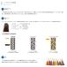�W���p���w�i �u�����Y�O���[ 100g�i�J���[�т̃g�[���_�E���┒�����A�b�V���u���E���n�Ɂj�_�[�N�n�w�i �w�i�p�E�_�[ �w�A�J���[ �w�A�P�A �֘A�摜1