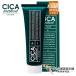 【送料無料！】CICA シカ メソッド クリーム 50g【スキンケア フェイスケア 肌荒れ ニキビ トラブル肌 対策 予防 マルチケア 医薬部外品 CICA method CREAM】