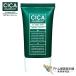 CICA シカ UVベースミルク 40g（SPF50+ PA++++）日焼け止め乳液 UV乳液 日焼止め 日やけ止め 紫外線対策 紫外線予防 化粧下地 毛穴カバー