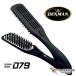 送料無料！DENMAN（デンマン）ストレートブラシ D79【デンマンブラシ ブロー 櫛 クシ くし 美容専売品 サロン専売品 業務用】